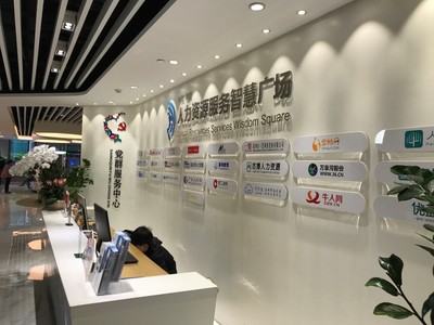 科技賦能，智匯華南 漢哲咨詢入駐深圳人力資源服務智慧廣場，啟動華南運營中心建設